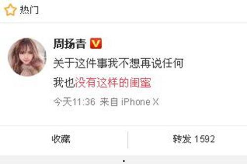 固始新闻爆料网最新消息,最新动态速览，热点事件聚焦