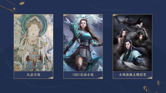 天刀大改最新爆料,全新系统革新，江湖再起风云